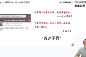 2024高考语文临考点题冲刺班·谢明波精讲