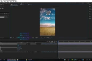 零基础AE特效视频制作实战教程：从入门到精通