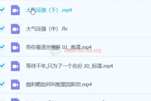 初中物理趣味视频合集