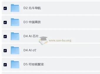 科技时文阅读100篇，高效掌握英语3500核心词