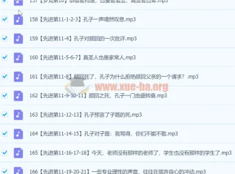 鲍鹏山私塾课：精讲《论语》全本音频