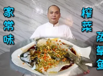 厨师长农国栋家常菜与粤菜教学视频全集