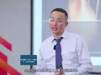 谈判艺术实战课：24个策略与17种心理洞察提升成交率
