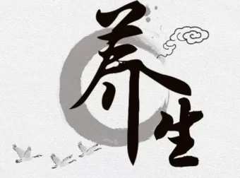 40岁后必知的120个养生常识（电子书）