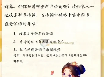 2025版小学特色寒假作业（一至六年级可打印）