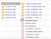 小学数学1-6年级上册《口算专项训练》（题型全面，题量丰富）