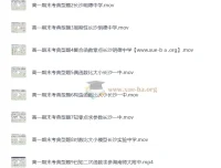 高一数学必修一期末考典型题精选（名校真题解析）