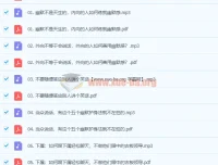 幽默沟通课：从内向到风趣的实用表达指南