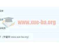 2023专升本语文系统课程（库课大学语文全阶段精讲）