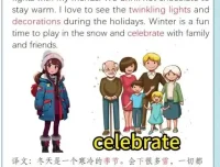 小学英语晨读美文精选（视频+音频+PDF文本）