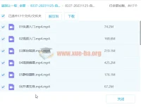 自媒体摄影课：从零基础到博主入门指南
