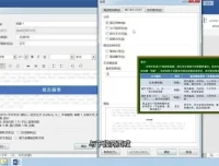 计算机二级MS Office通关课程：视频精讲+配套资料，高效备考
