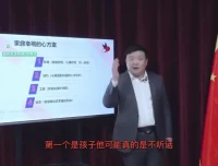 王纪琼130堂幸福家庭必修课：构建和谐家庭的实用指南
