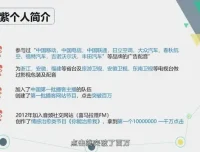 新媒体声音主播速成：从零基础到专业变现的完整指南