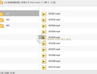 少儿英语启蒙动画《宇宙小子 Kid Cosmic》1-3季全收录