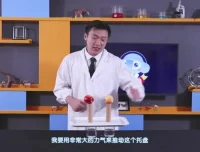 五年级科学课同步学：动手实验探索自然奥秘