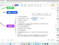 淘宝无人直播带货实操教程：挂机搭建日不落直播间，轻松实现日赚500+
