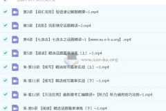 2025高三高考英语 朱汉祺 二轮寒假班精讲