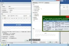 计算机二级MS Office通关课程：视频精讲+配套资料，高效备考