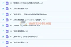 2023高三高考语文曲增瑞A+秋季班（更新14讲）