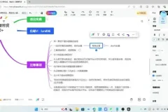淘宝无人直播带货实操教程：挂机搭建日不落直播间，轻松实现日赚500+