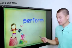 孙志立英语自然拼读100讲：音标与新概念第一册系统教学