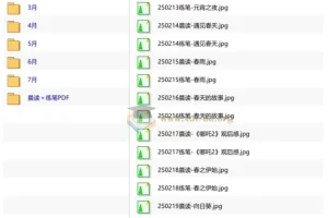 每日晨读与练笔合集：陪伴孩子成长的语文素材宝库