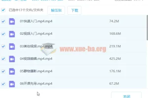 自媒体摄影课：从零基础到博主入门指南