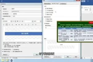 计算机二级MS Office通关课程：视频精讲+配套资料，高效备考