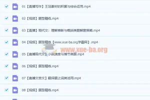 2023高三高考语文曲增瑞A+秋季班（更新14讲）