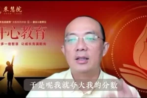 10节亲子沟通课：破解青春期教育难题，家长必修课