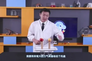 五年级科学课同步学：动手实验探索自然奥秘