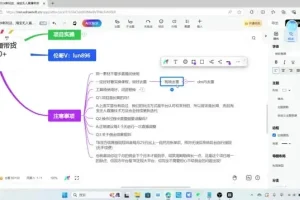 淘宝无人直播带货实操教程：挂机搭建日不落直播间，轻松实现日赚500+