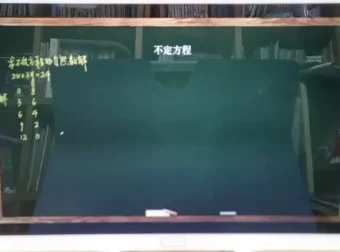 余亦诺小学1-6年级举一反三全套视频+资料