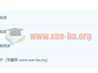 2023专升本语文系统课程（库课大学语文全阶段精讲）