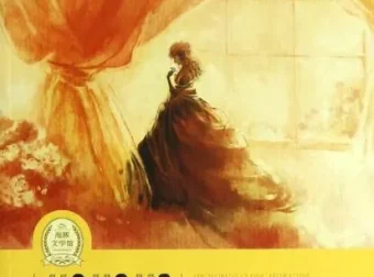 小仲马经典名著《茶花女》娄旻有声小说全34集