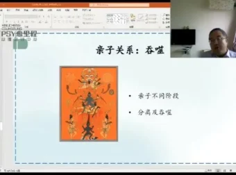 徐钧《女性神话：历史与文化中的自我认知》工作坊