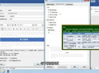 计算机二级MS Office通关课程：视频精讲+配套资料，高效备考