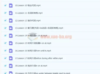 雪梨初级英语语法课71讲完整版（含电子讲义）
