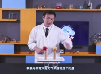 五年级科学课同步学：动手实验探索自然奥秘