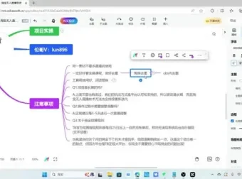 淘宝无人直播带货实操教程：挂机搭建日不落直播间，轻松实现日赚500+
