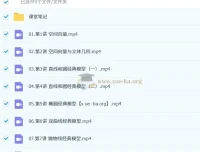 王子豪2026高二数学S冲顶秋季班：系统攻克解析几何与数列模型