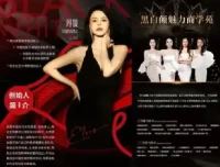 周媛黑白颠尤物之门性商课程：女性魅力与亲密关系进阶指南