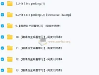 2025小学英语高级培训班（秋上·新概念英语·中阶·二册25-32）