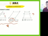2024高一数学寒假特训班：杨震精讲向量、几何与概率