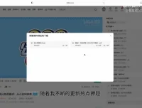 老夏公务员面试通关课：真题100题精讲与热点押题解析