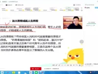 包君成初中语文说明文与议论文阅读精讲课程