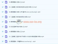 林森2023高三化学S班一轮复习暑假班秋季班全阶段课程