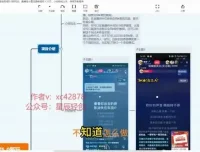 抖音K歌5.0直播赚钱教程：新手零基础入门指南
