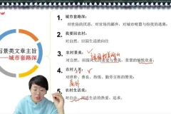 木木老师阅读满分30讲：记叙文小说阅读与写作技巧系统课